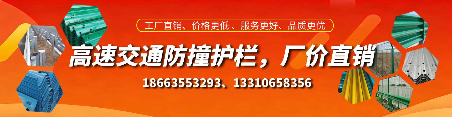 丹阳防撞护栏生产厂家